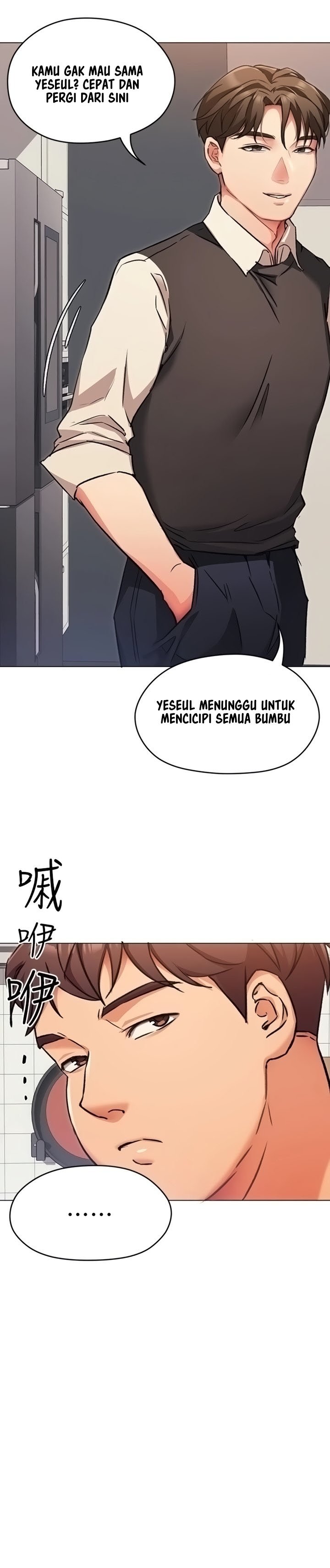 Today Dinner - Chapter 7 19