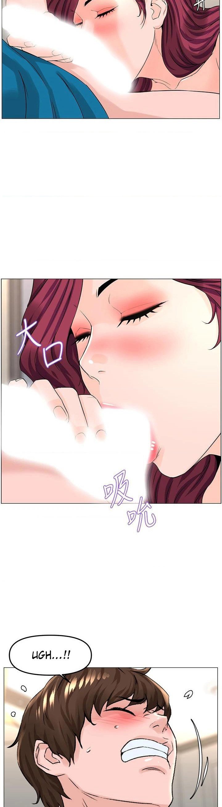 The Neighborhood Celebrity - Chapter 71 24