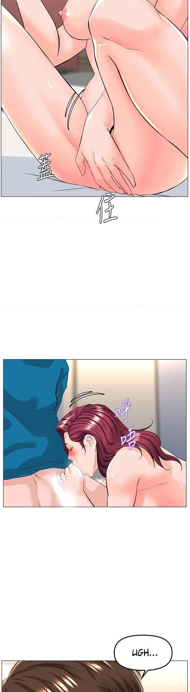 The Neighborhood Celebrity - Chapter 71 28