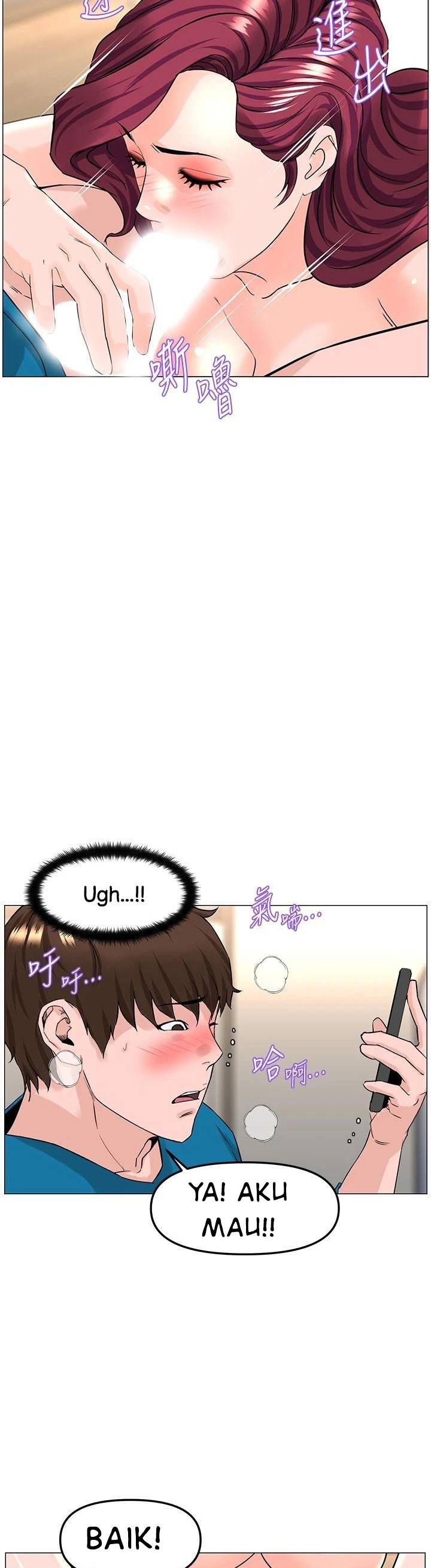 The Neighborhood Celebrity - Chapter 71 30
