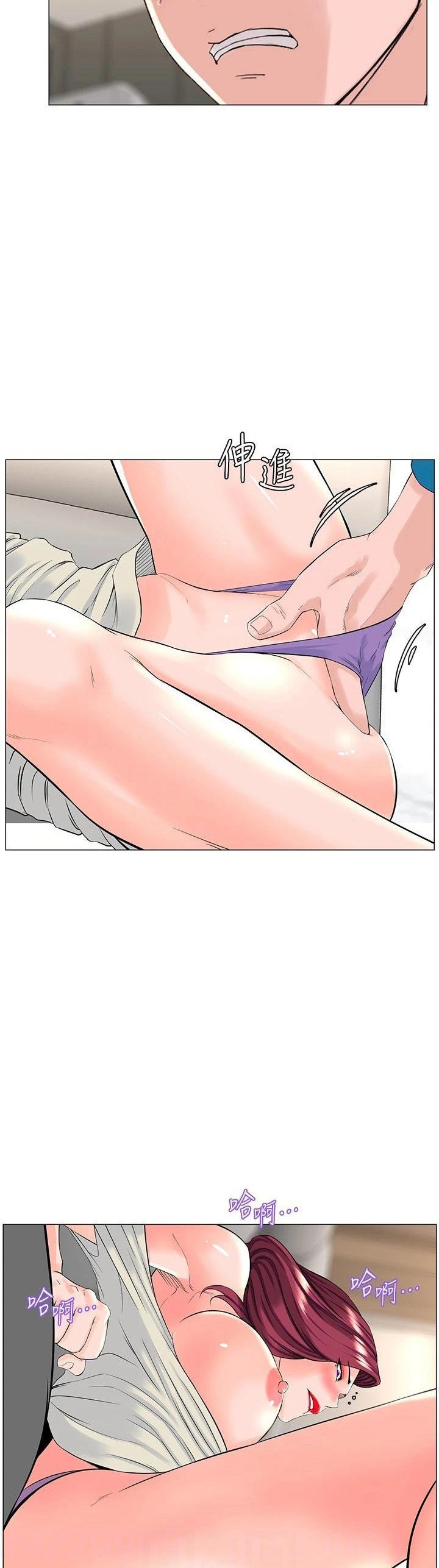 The Neighborhood Celebrity - Chapter 71 8