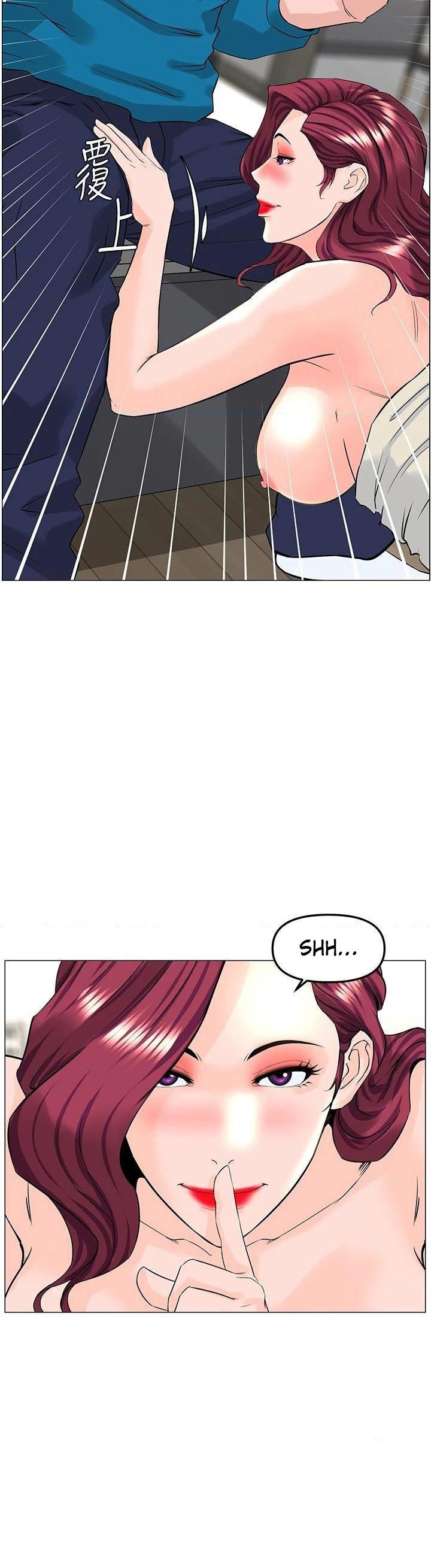 The Neighborhood Celebrity - Chapter 71 15