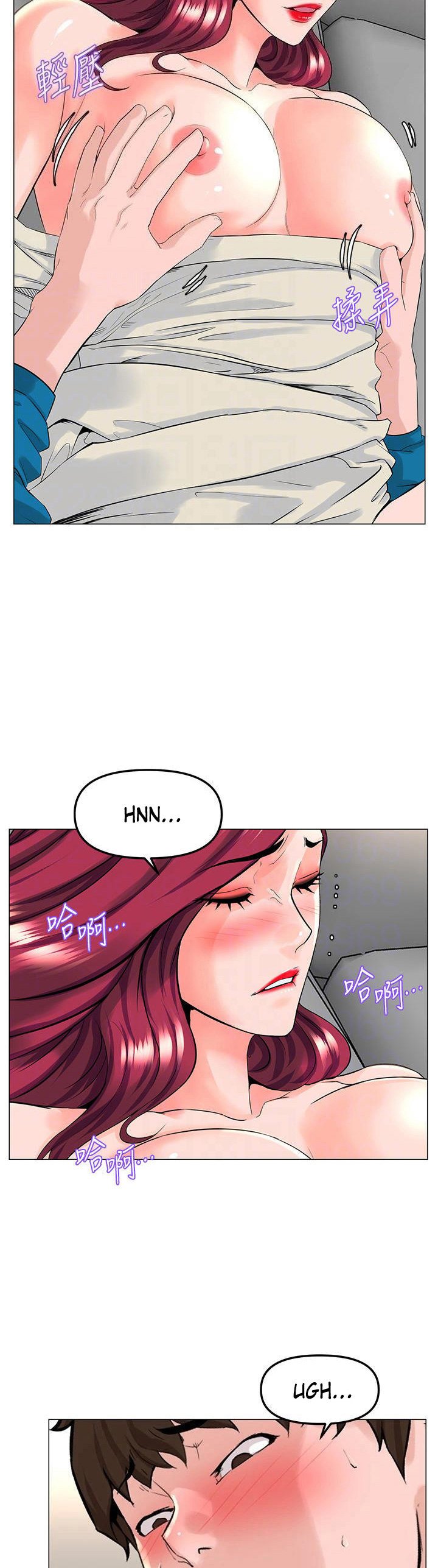 The Neighborhood Celebrity - Chapter 71 7