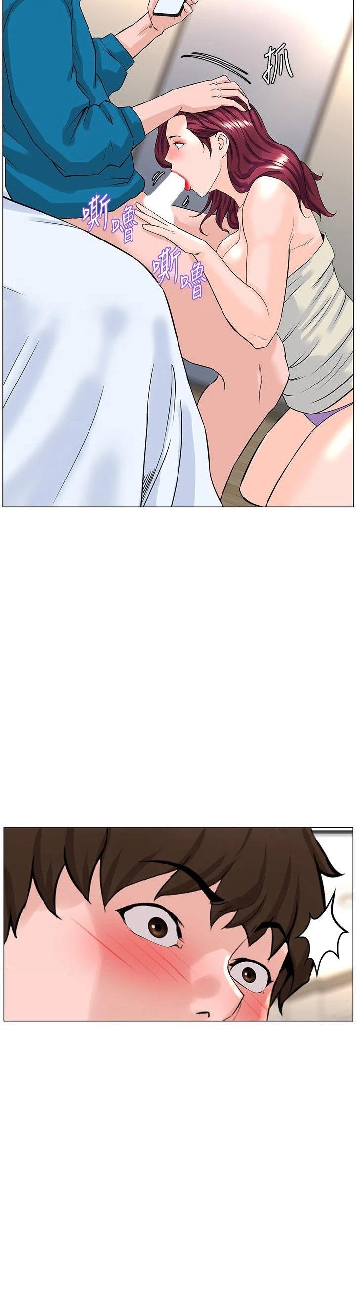 The Neighborhood Celebrity - Chapter 71 32