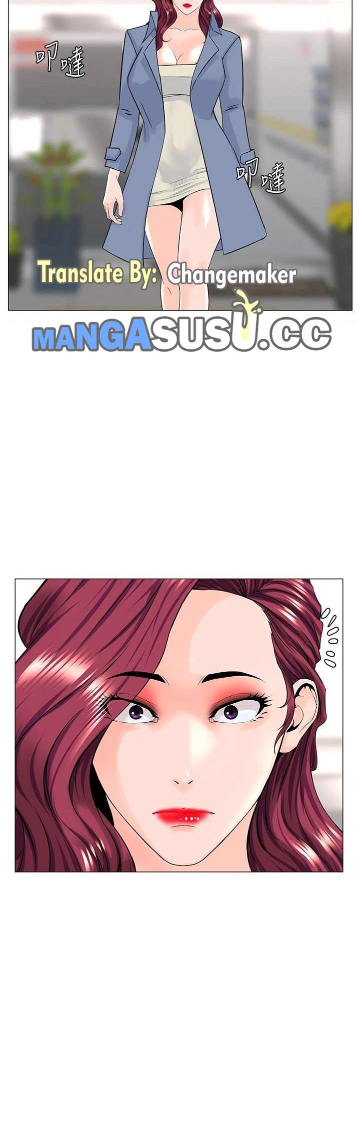 The Neighborhood Celebrity - Chapter 71 44