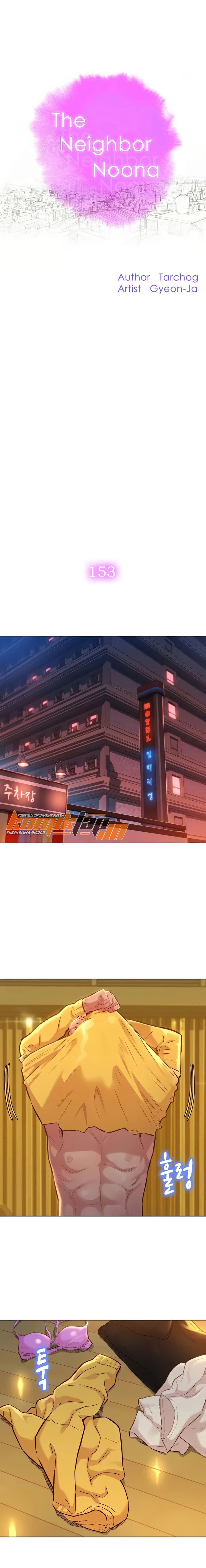 Sister Neighbor - Chapter 153 3