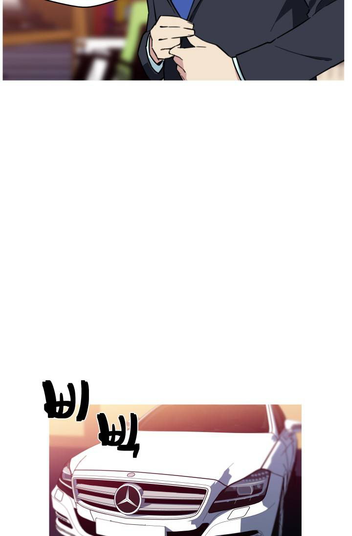 She Has Three Flavors - Chapter 42 end 27