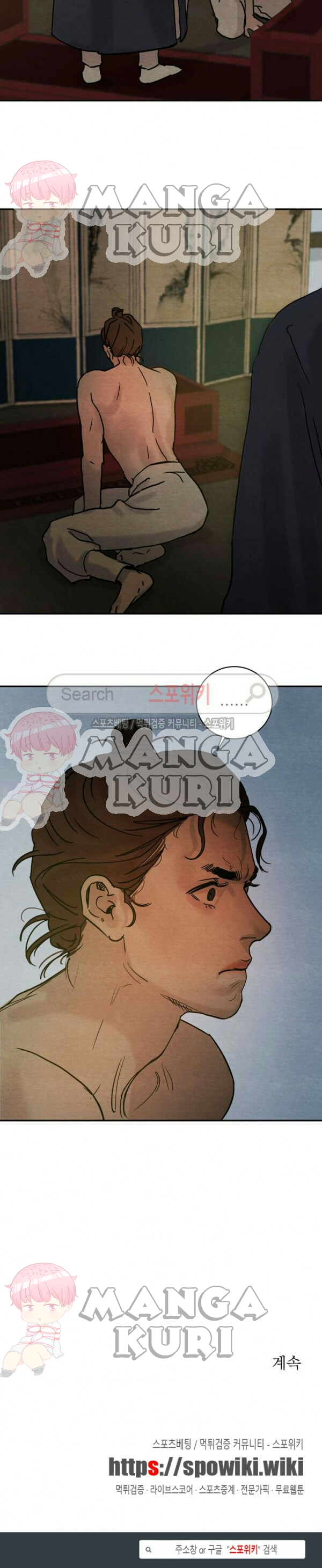 Painter of the night - Chapter pelukis malam ch 5 19