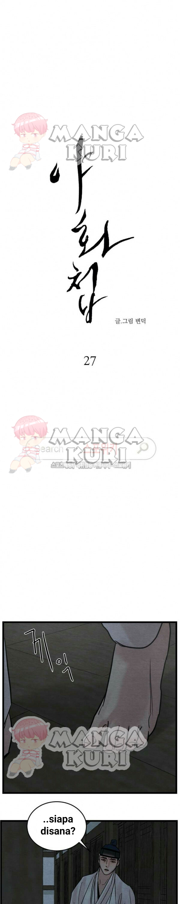Painter of the night - Chapter pelukis malam ch 27 6