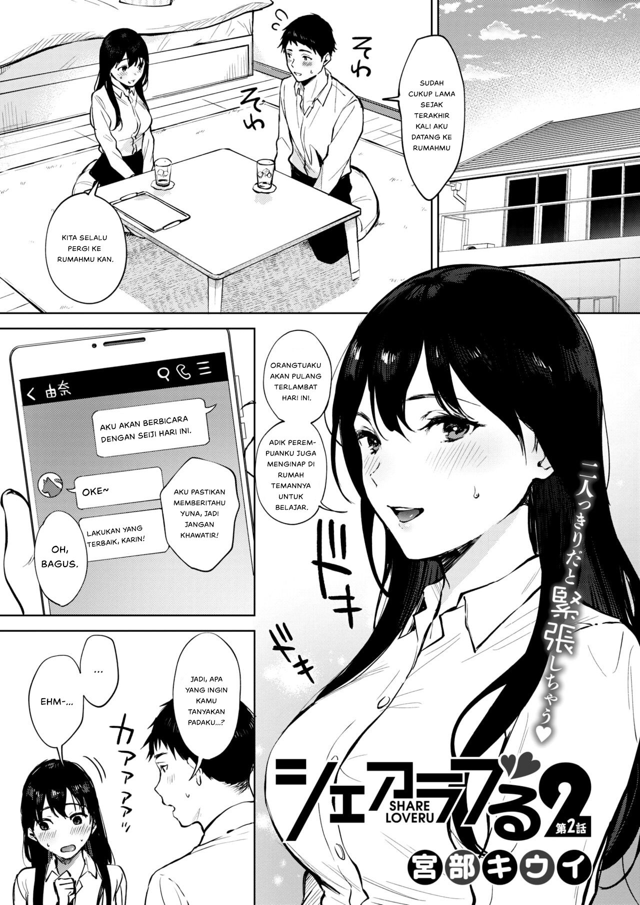 Share Loveru - Chapter 4 3