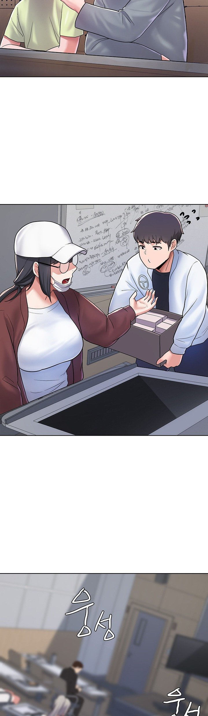 Escape Loser - Chapter 4 49