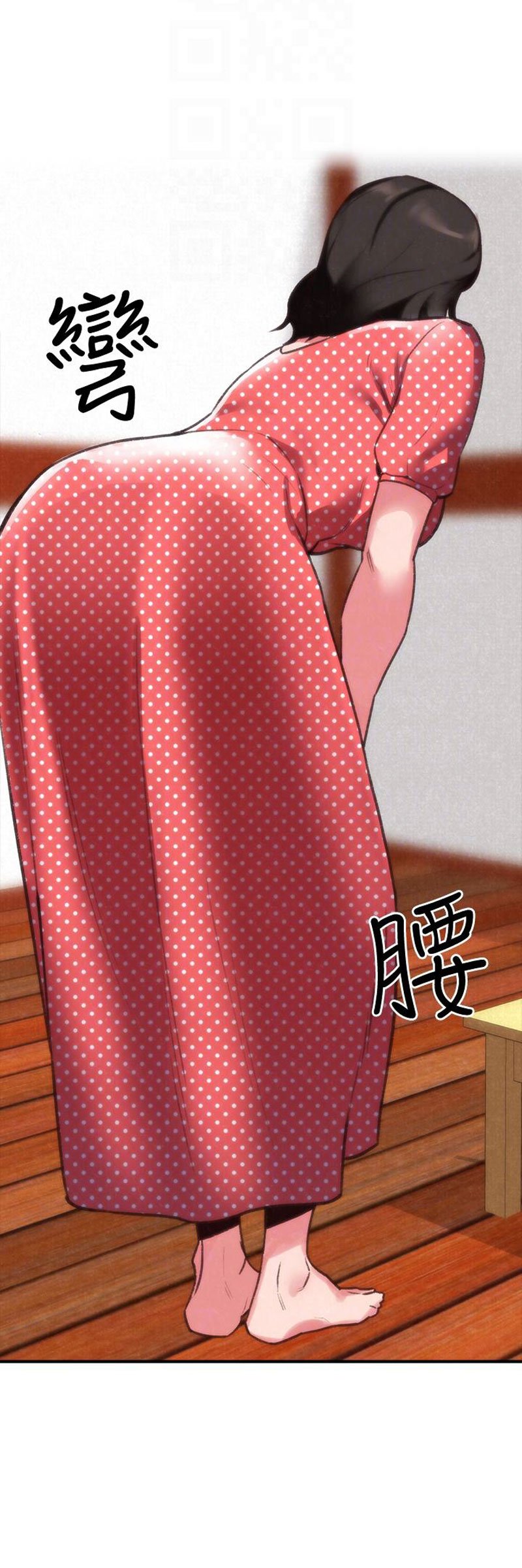 My Baby Girl - Chapter 3 21