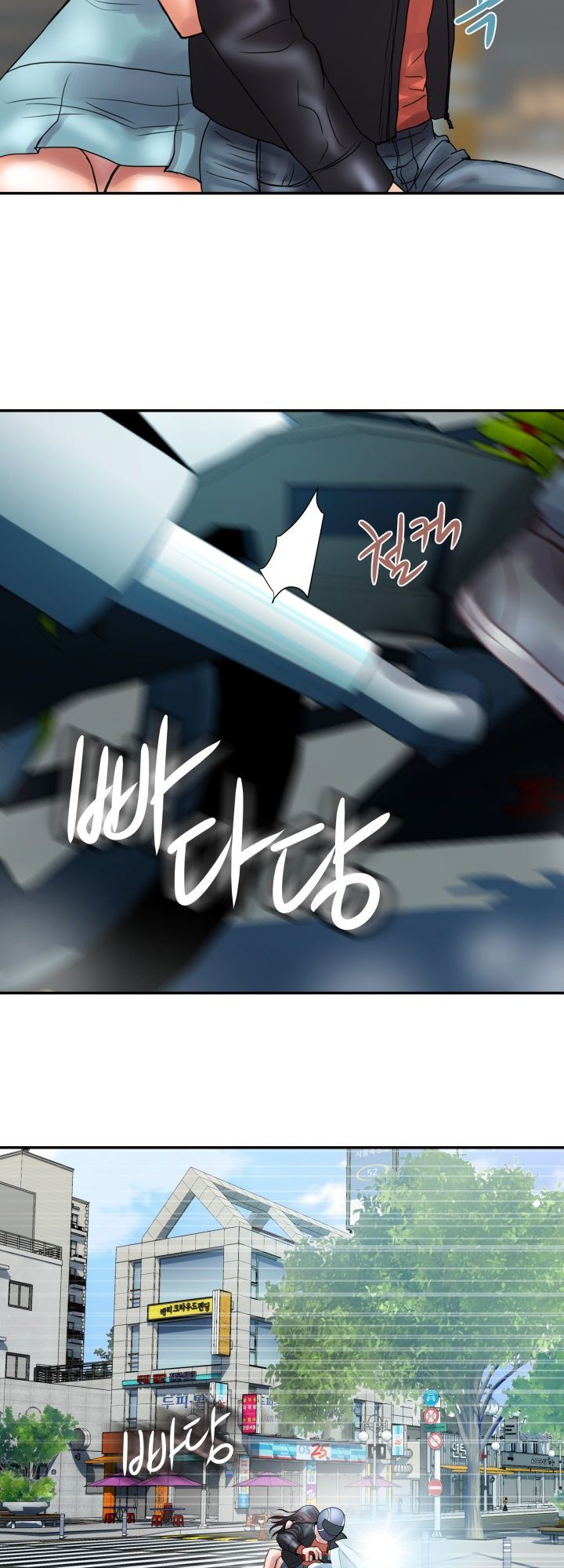 Accommodation - Chapter 3 43
