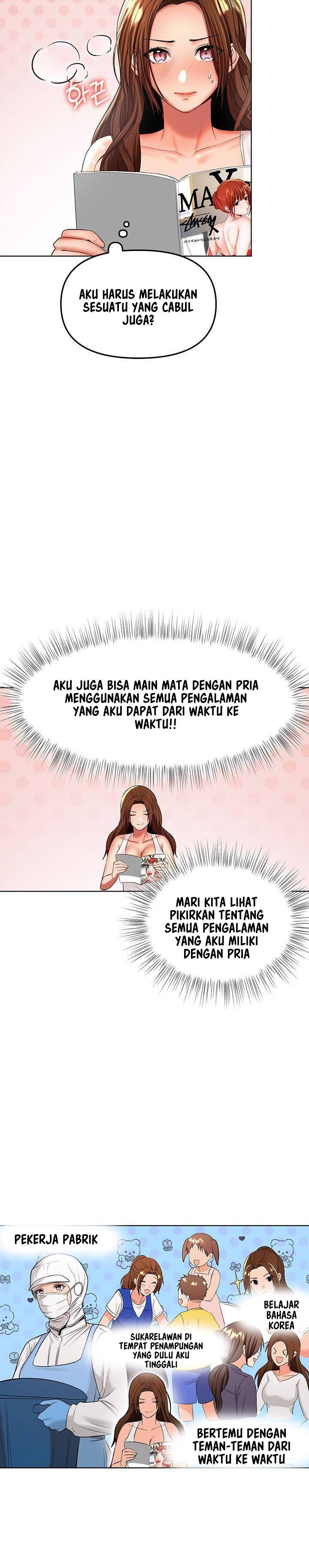 Sponsor Me Please - Chapter 3 31