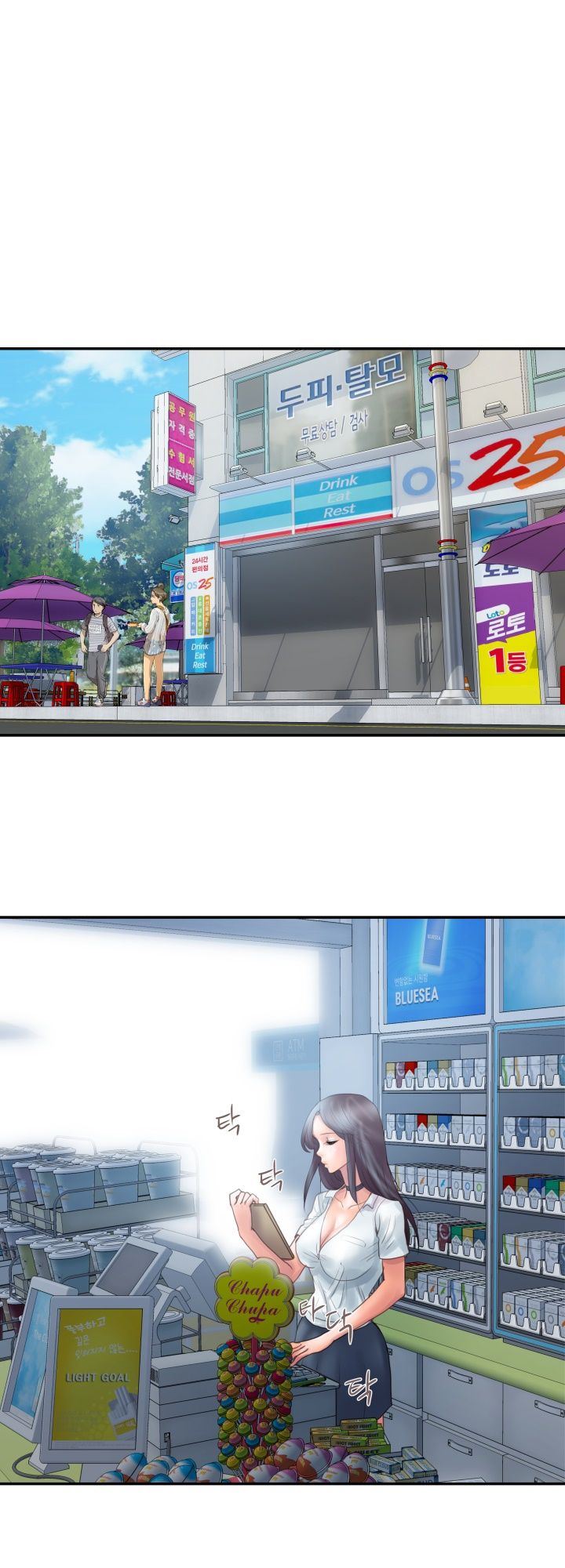 Accommodation - Chapter 3 3