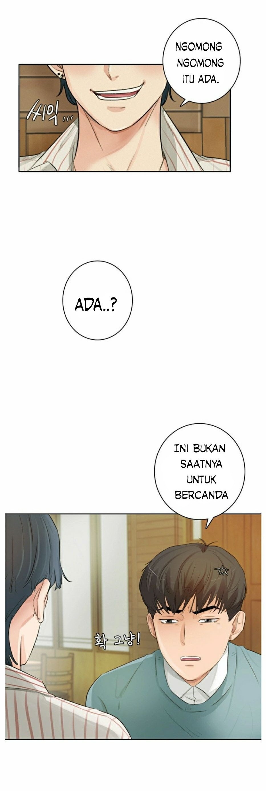 His Impotence - Chapter 2 2