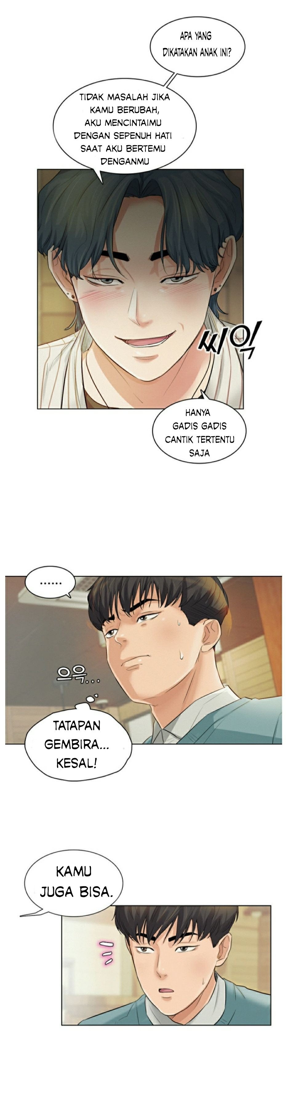 His Impotence - Chapter 2 15