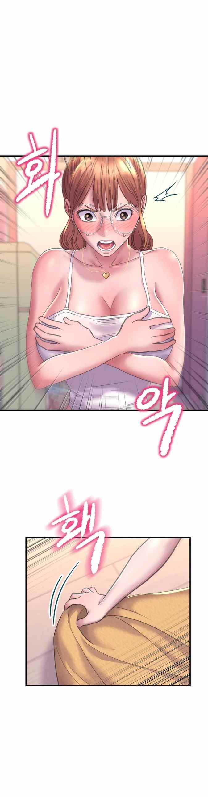 Double Face - Chapter 2 53