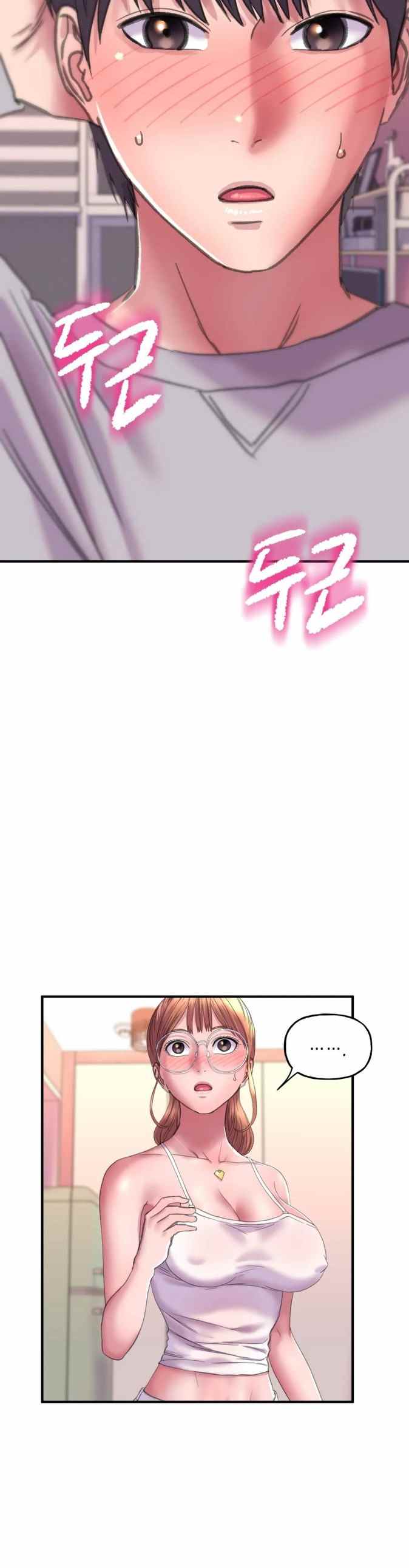 Double Face - Chapter 2 52
