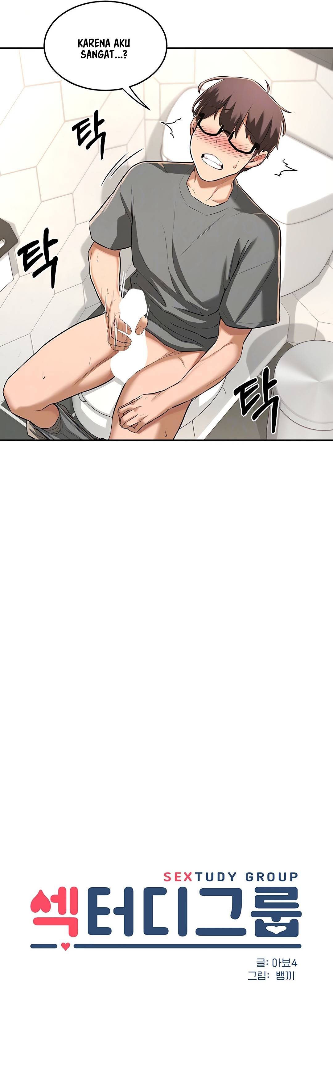 Sextudy Group - Chapter 2 15