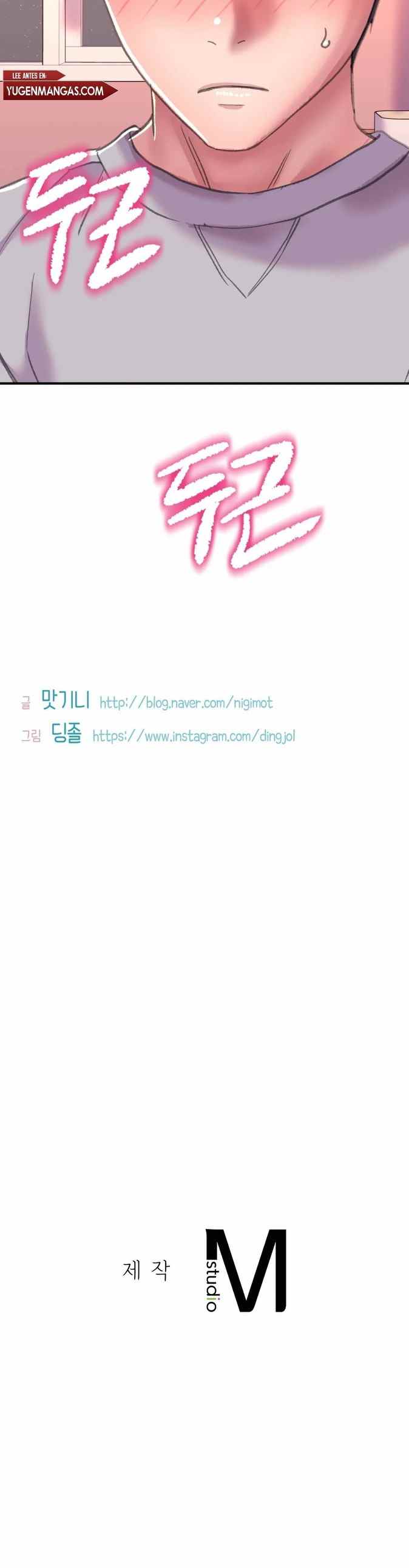 Double Face - Chapter 2 62