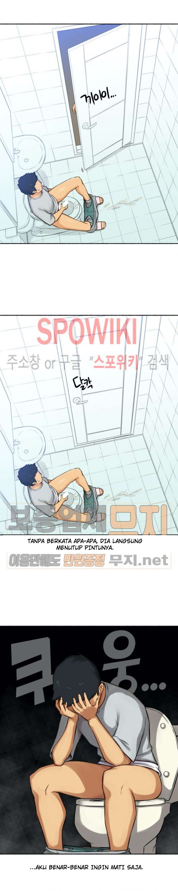 I Did This - Chapter 2 5