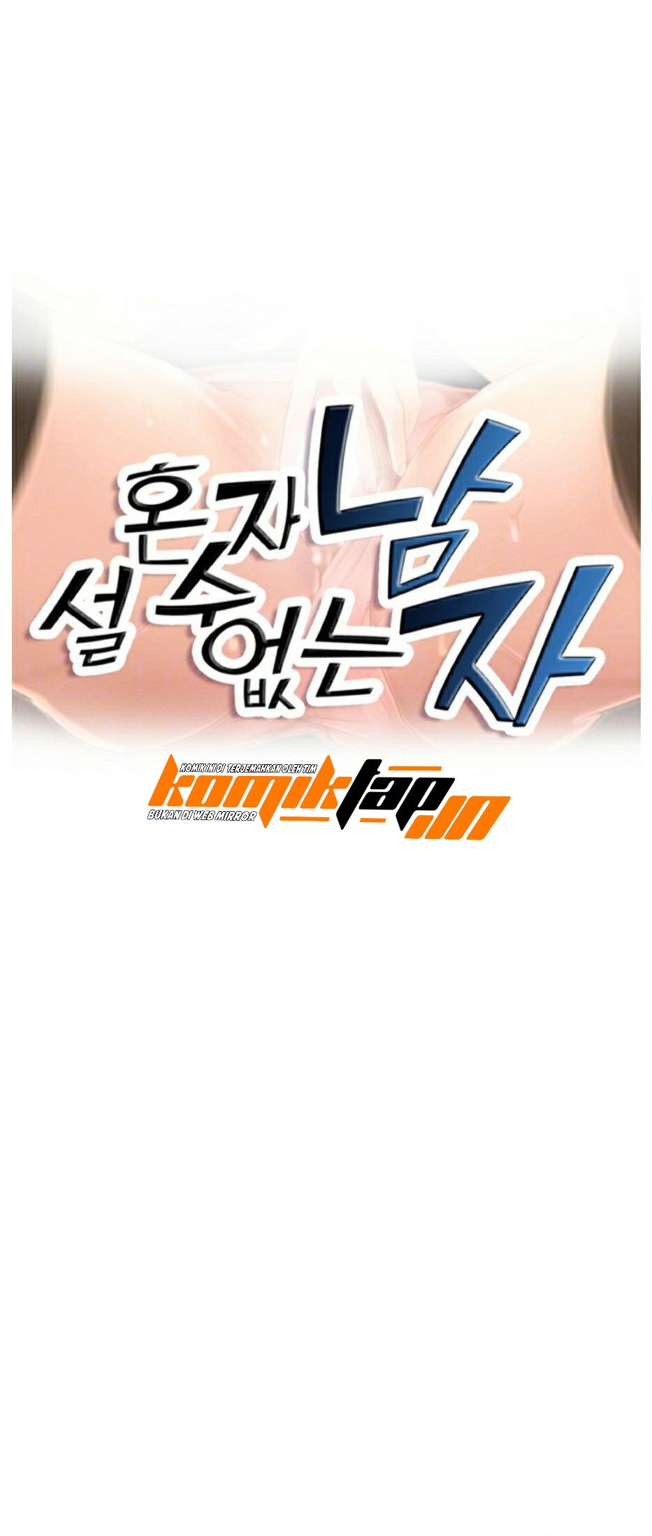 His Impotence - Chapter 2 4