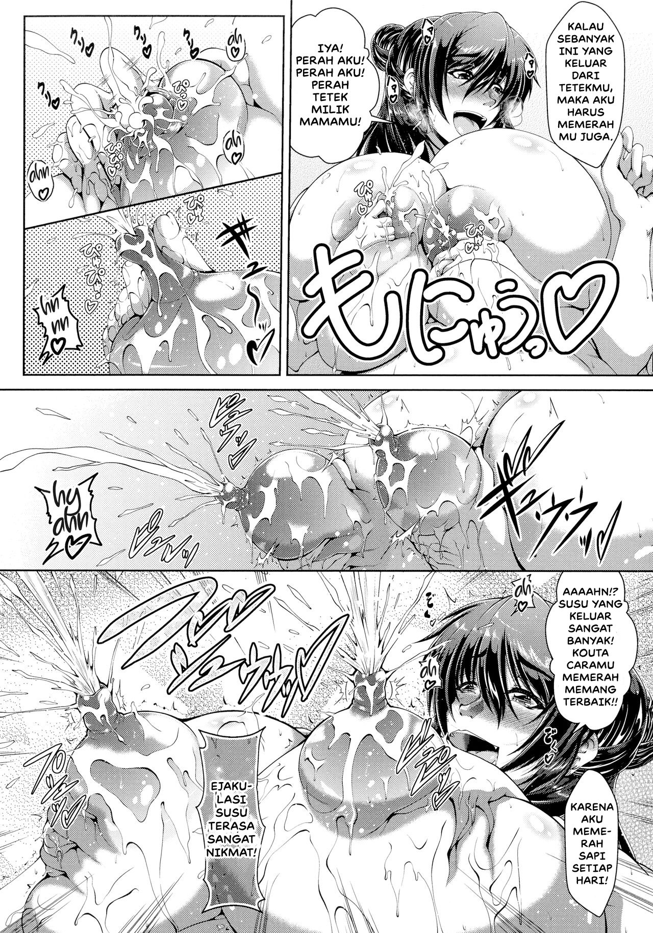 Amaenbo - Chapter 2 29