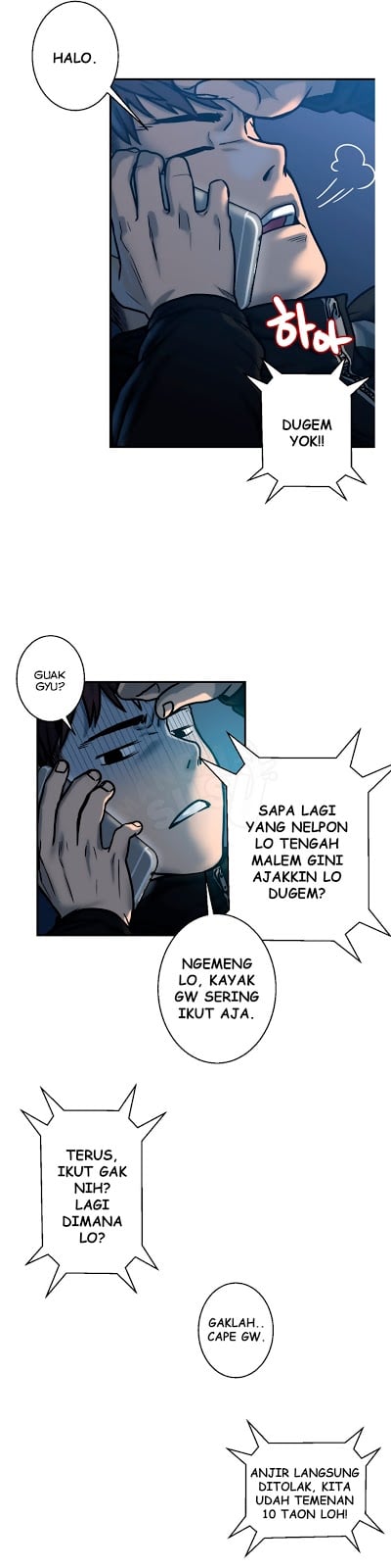 Ghost Love - Chapter 2 4