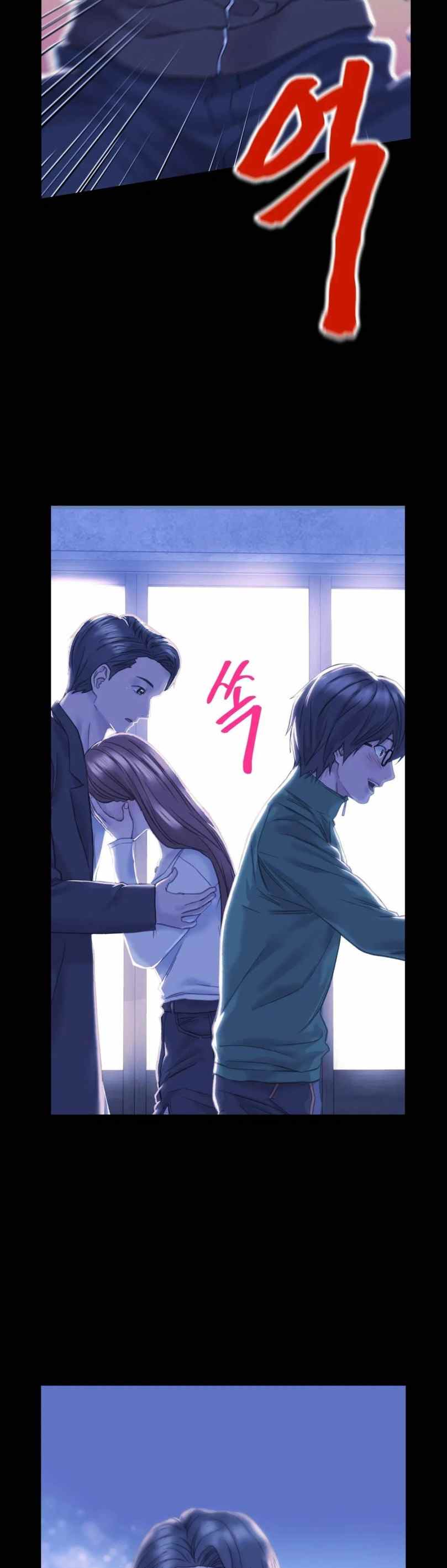 Double Face - Chapter 2 25