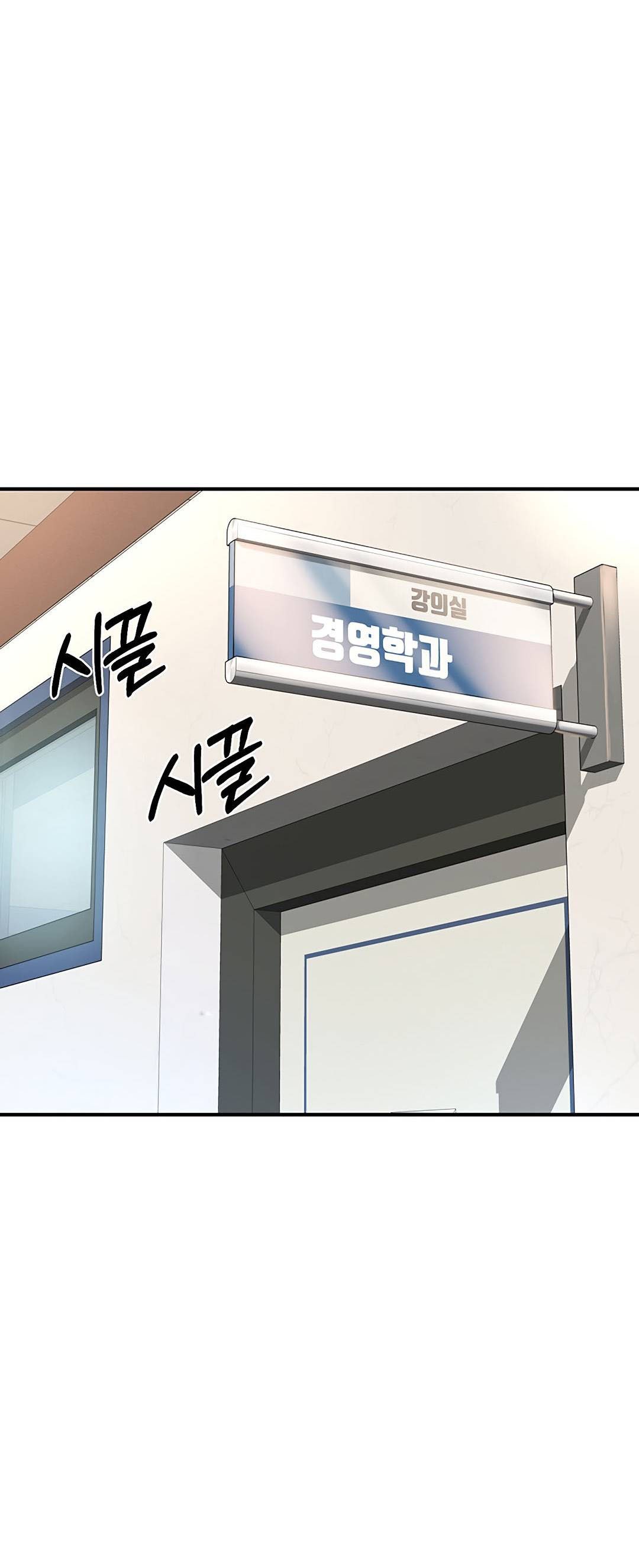 Sextudy Group - Chapter 2 32