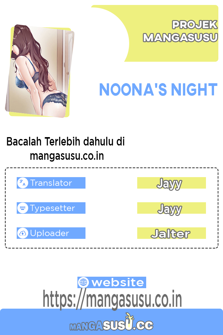 Noona&#8217;s Night - Chapter 50 end 1