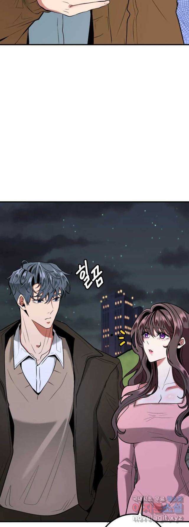 Sexy Wife - Chapter 22 14
