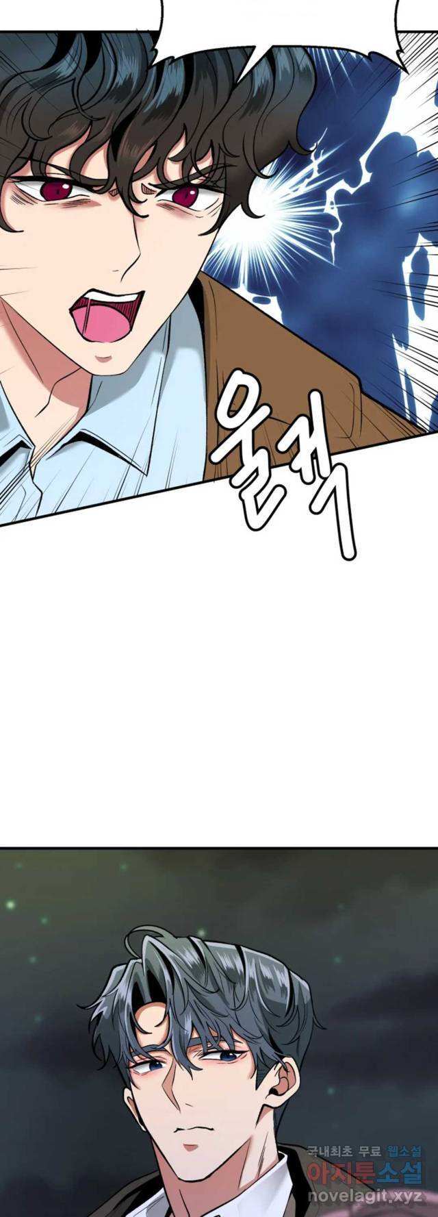 Sexy Wife - Chapter 22 21