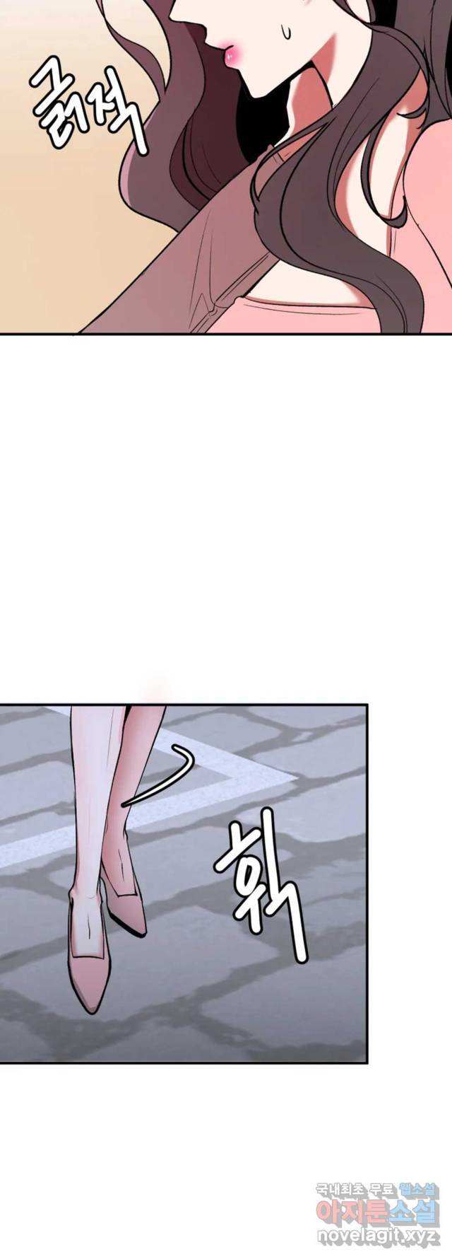 Sexy Wife - Chapter 22 45
