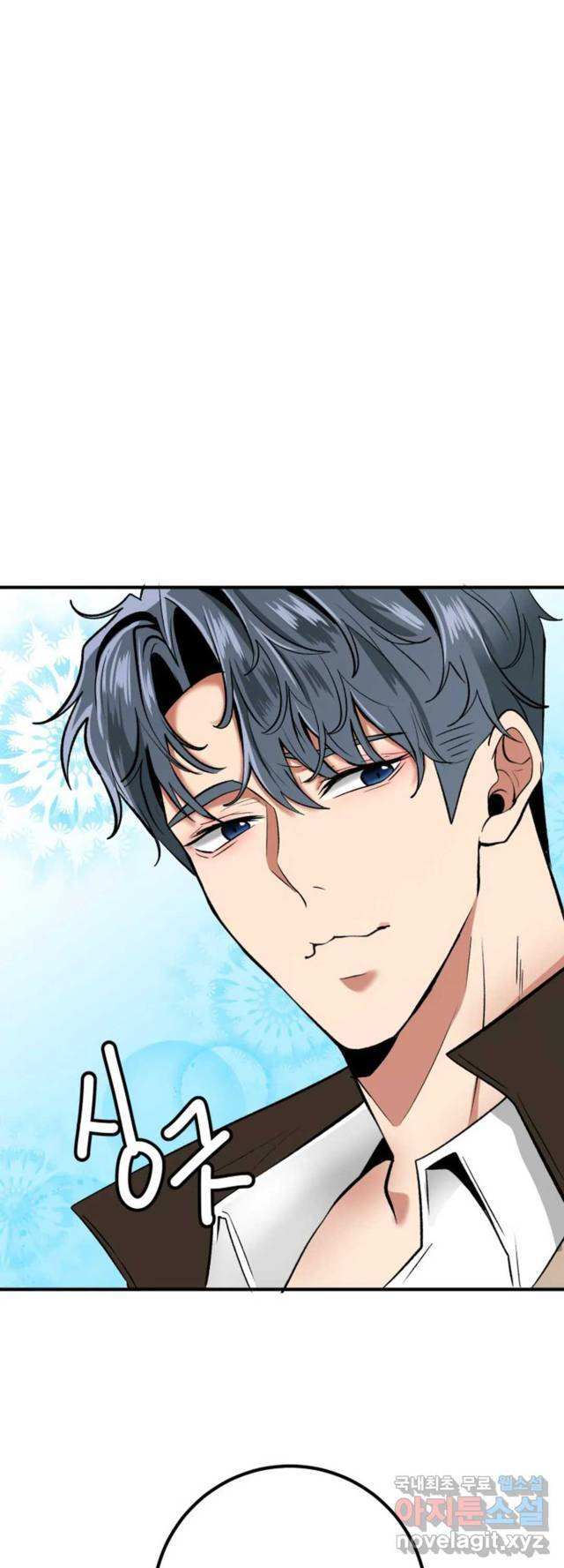 Sexy Wife - Chapter 22 8
