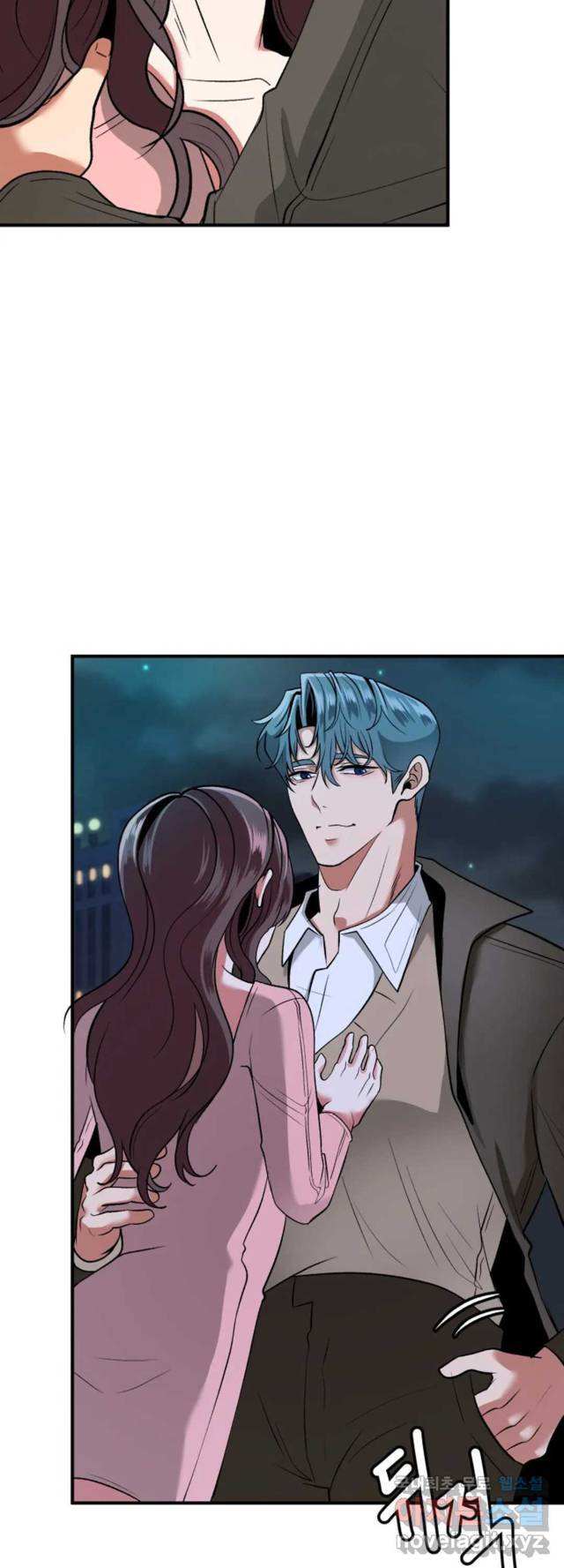 Sexy Wife - Chapter 22 51
