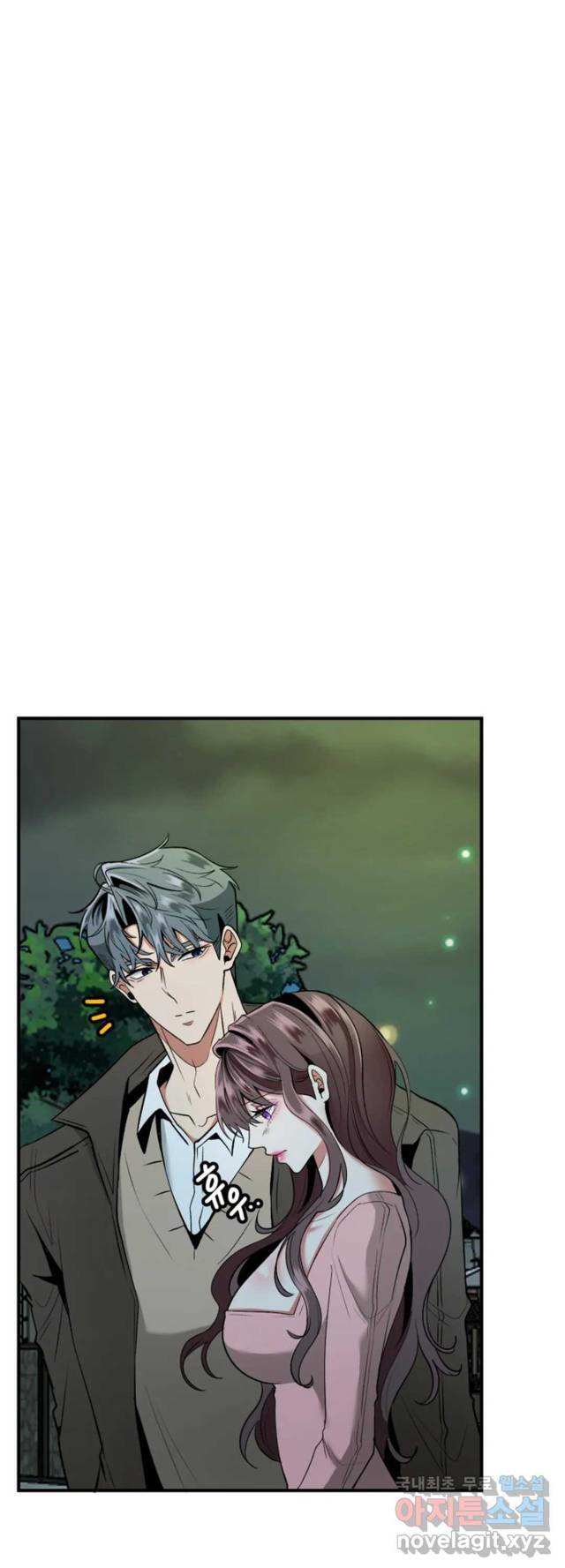 Sexy Wife - Chapter 22 7