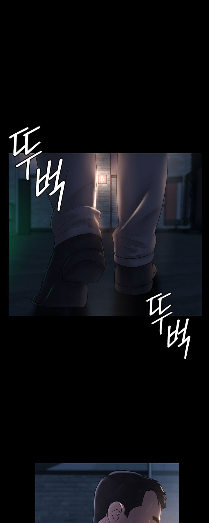 Your wife - Chapter 38 36