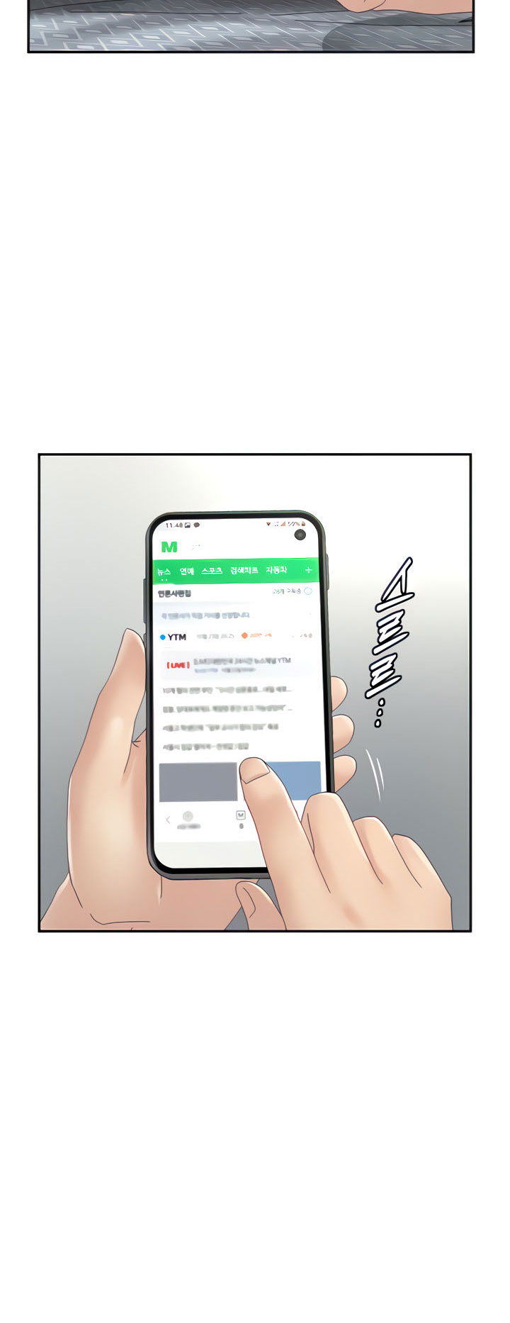 Your wife - Chapter 38 12