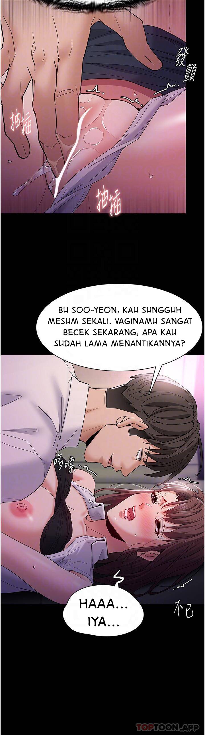 Wicked Diary - Chapter 38 25