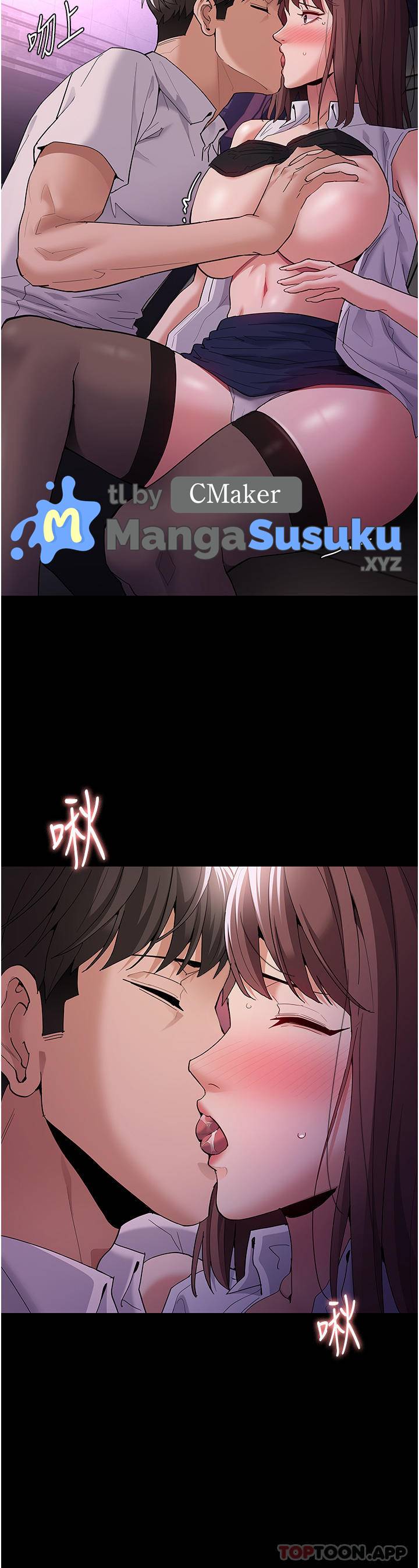 Wicked Diary - Chapter 38 22