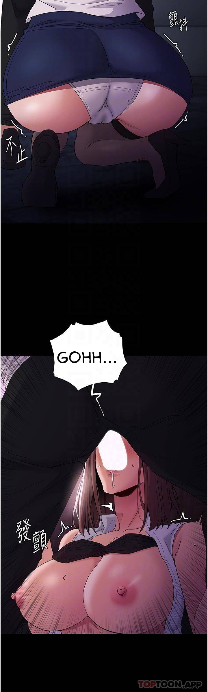 Wicked Diary - Chapter 38 34