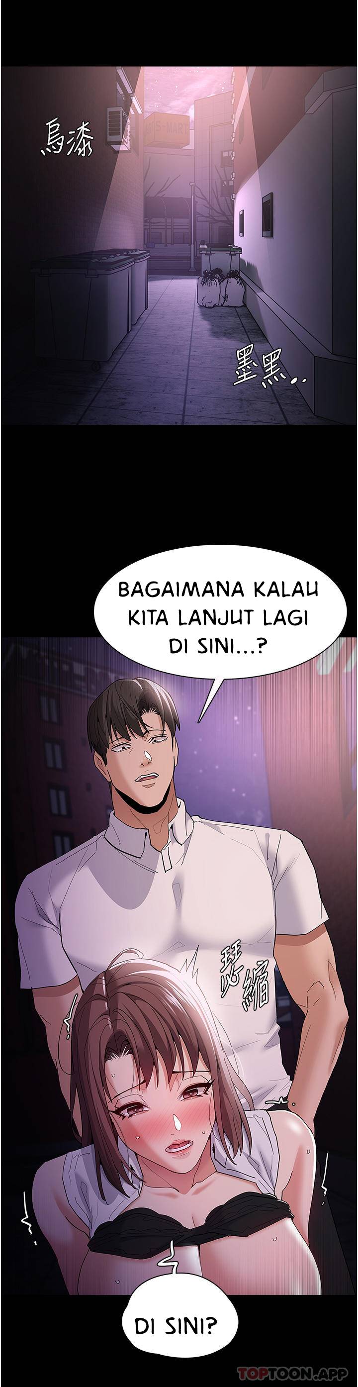 Wicked Diary - Chapter 38 31
