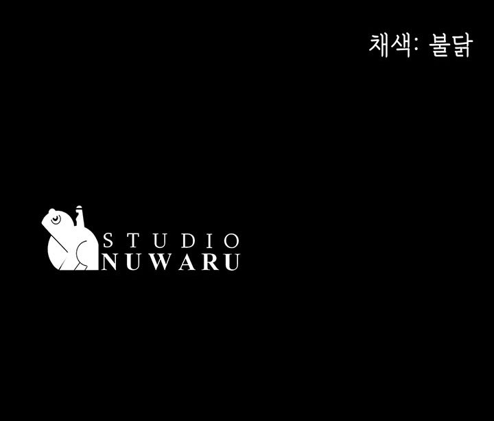 Your wife - Chapter 38 57