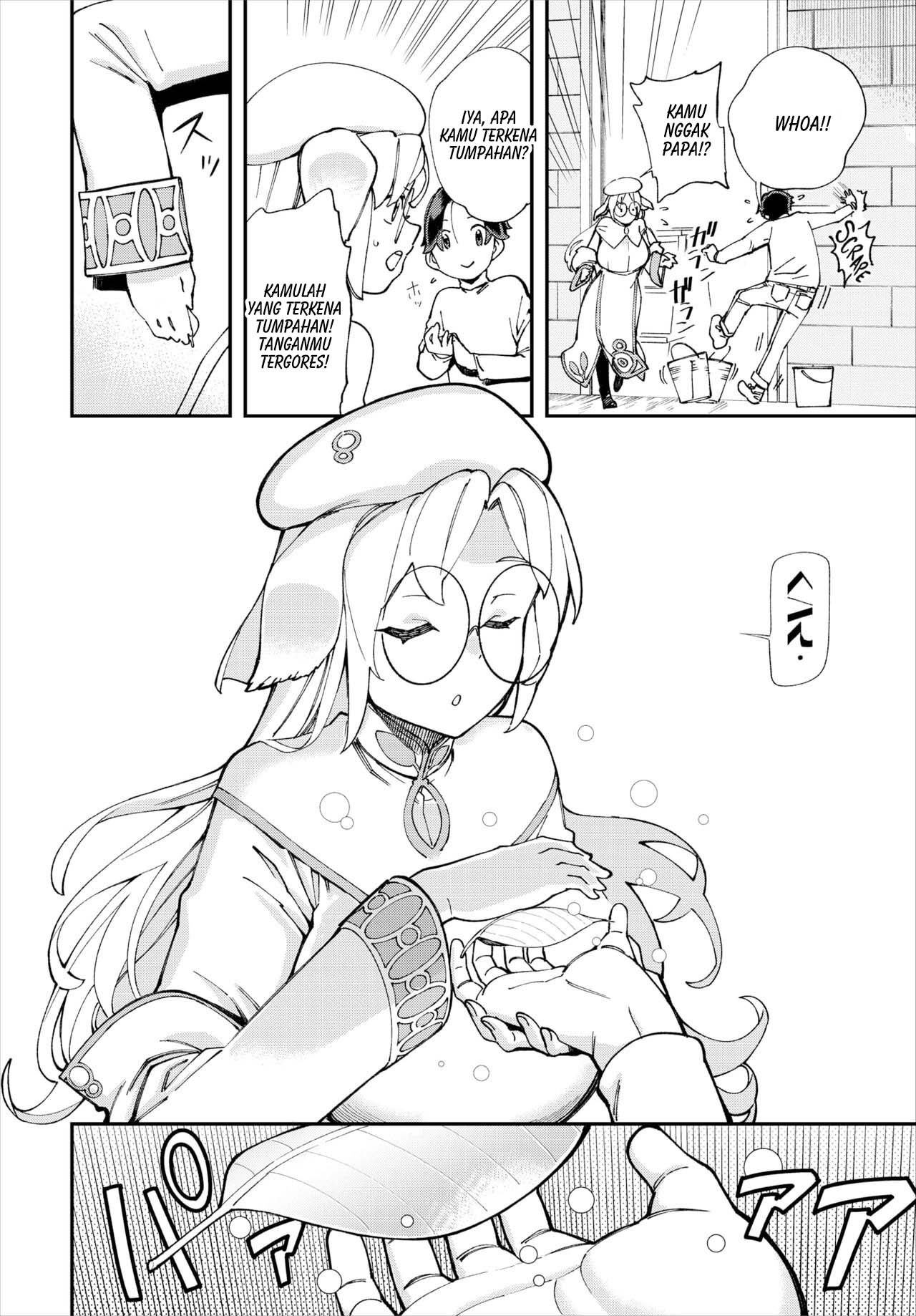 Kono Isekai ni wa 18-kin wa Sonzai Shimasen! - Chapter 12 5