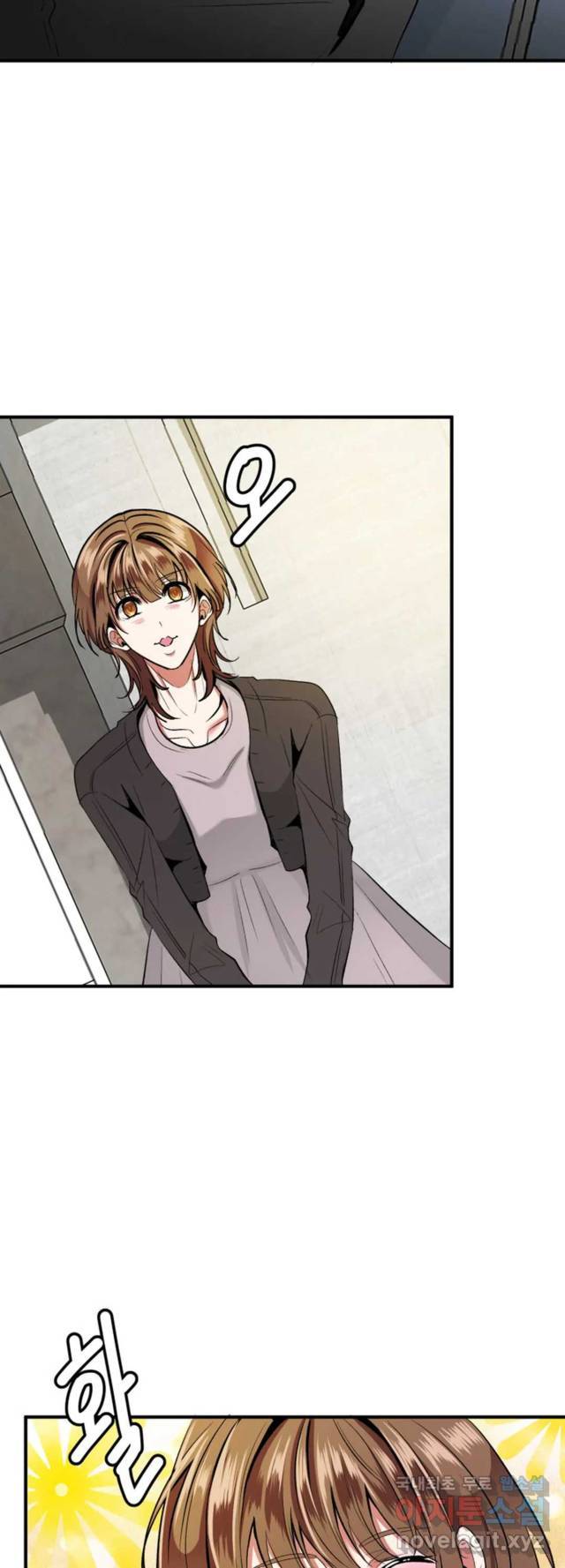 Sexy Wife - Chapter 20 61