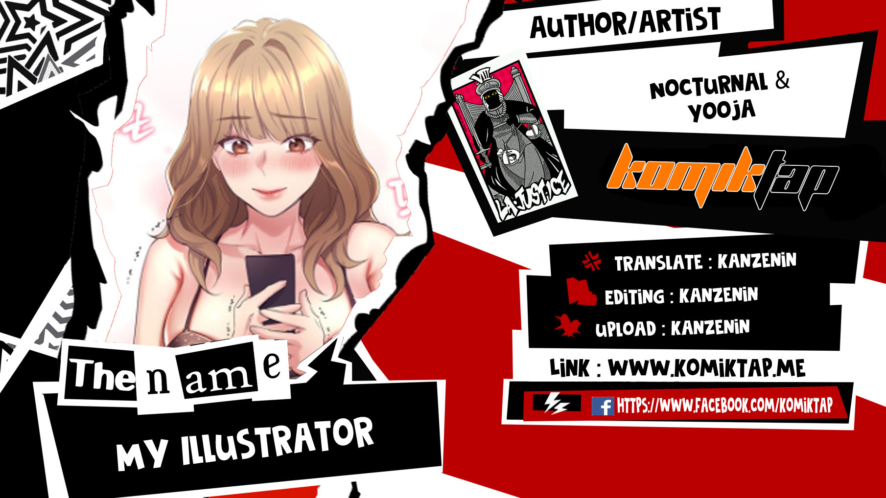 My Illustrator - Chapter 17 1
