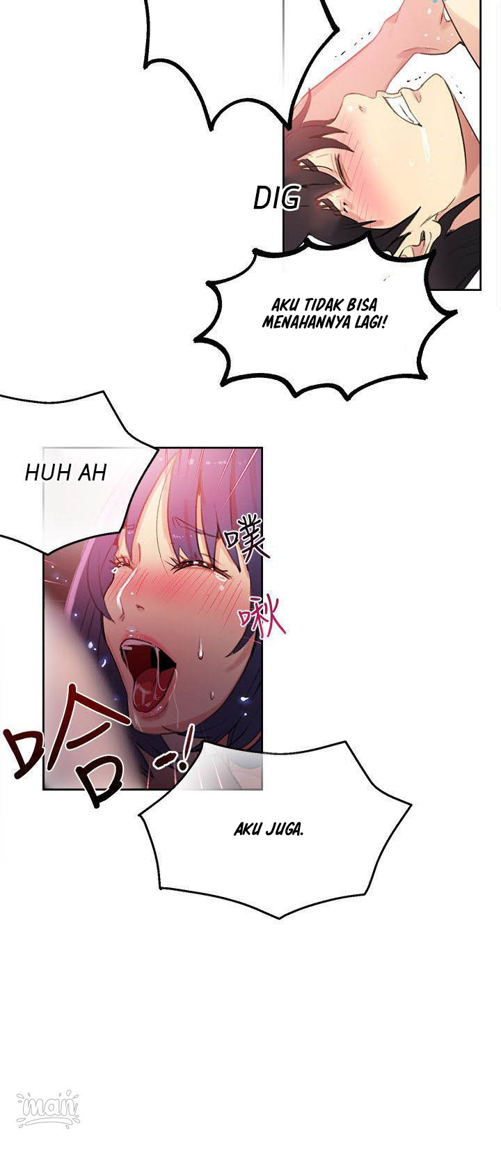 PC Goddess Room - Chapter 29 12