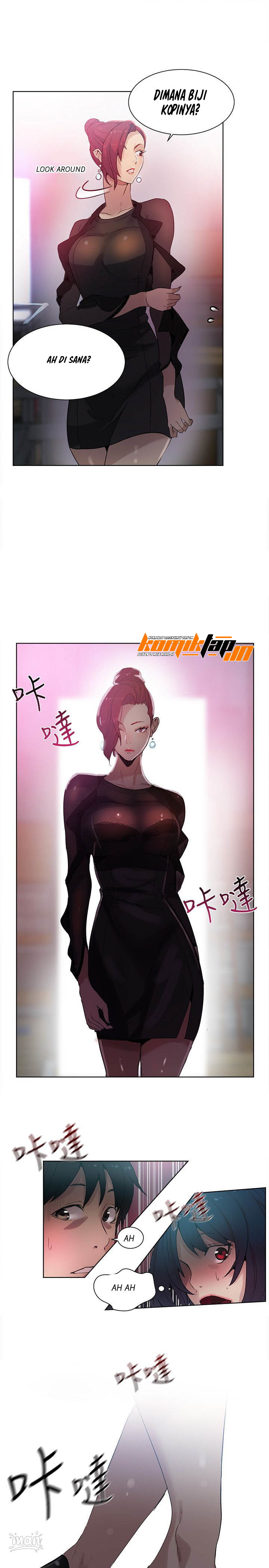 PC Goddess Room - Chapter 29 17